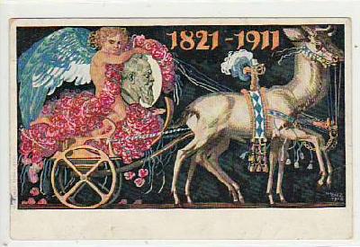 Adel,Monarchi Privat-Ganzsache Bayern Nürnberg 1911